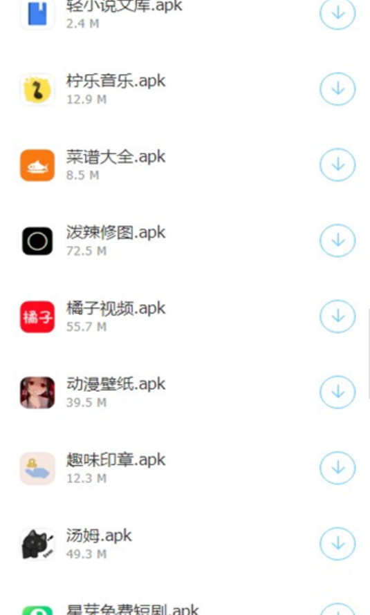 残月软件库截图2