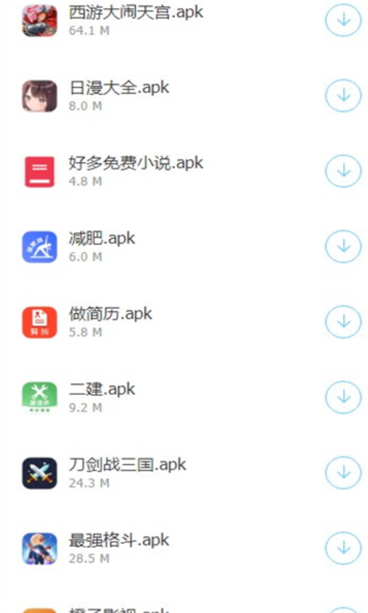 残月软件库截图3