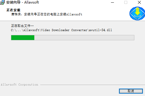 Allavsoft截图1