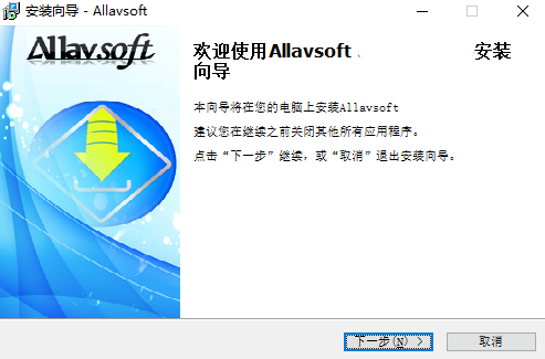 Allavsoft截图2