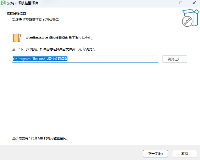 译妙蛙翻译官截图2