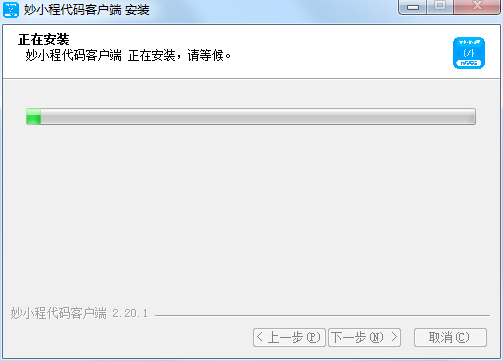 妙小程少儿编程软件截图2