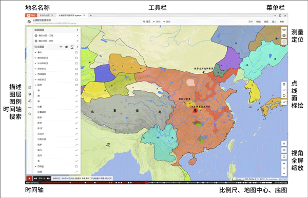地图书编辑器(Di Map Editor)截图2