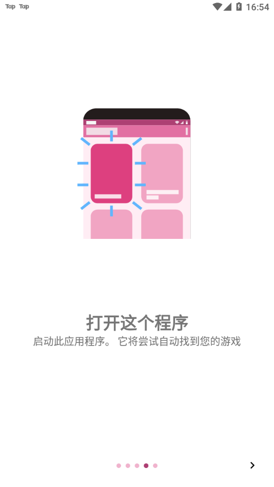 onscripterplus截图1