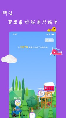 一点截图3