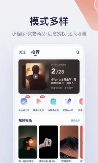 创作猫去水印截图2
