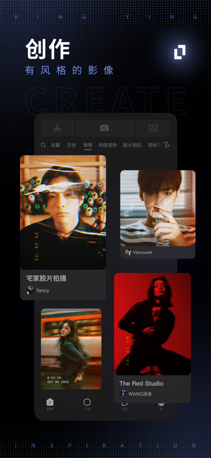 型影截图1