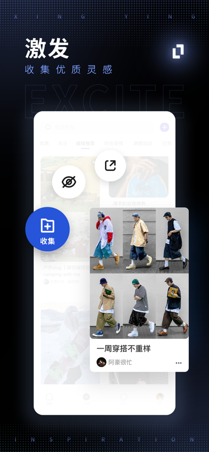型影截图2