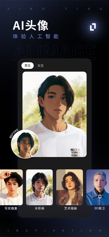 型影截图3