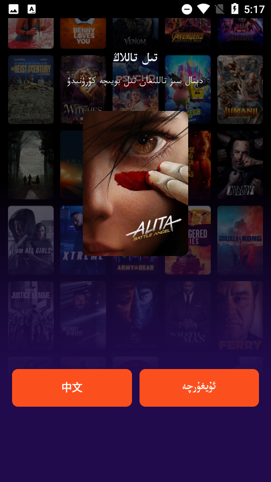 Sinzartv截图1