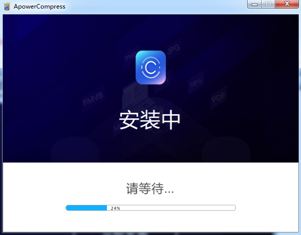 傲软压缩宝截图1