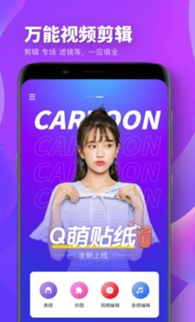 Spring修图截图3