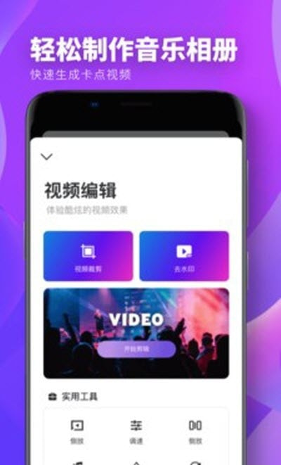 Spring修图截图1