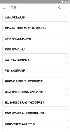 Hydrogen知乎截图1