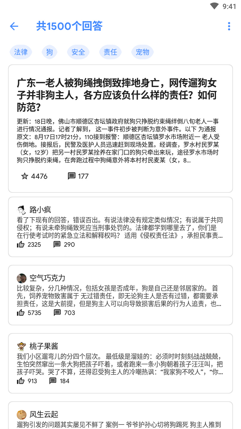 Hydrogen知乎截图3