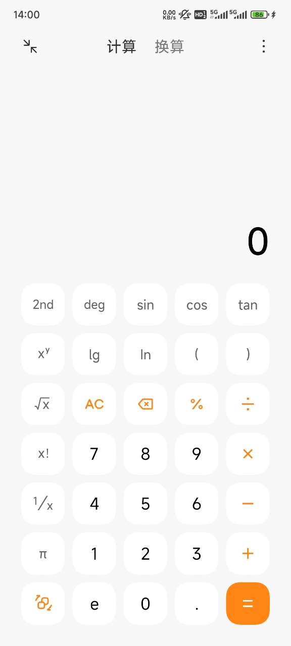 流浪地球截图1