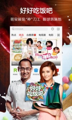 东方影院截图3