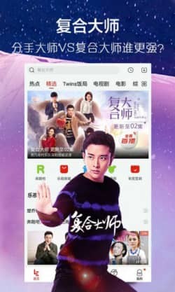 东方影院截图2