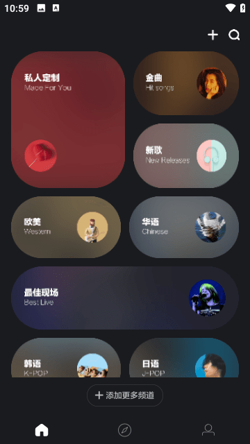 音悦台高清MV截图3