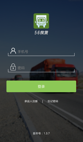 物泊56截图3