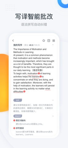 王长喜四级算分器截图2