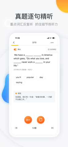 王长喜四级算分器截图3