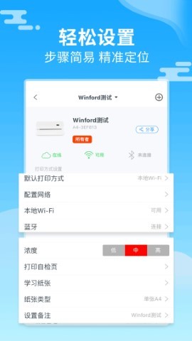 家印宝截图3