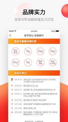 指旺财富截图3