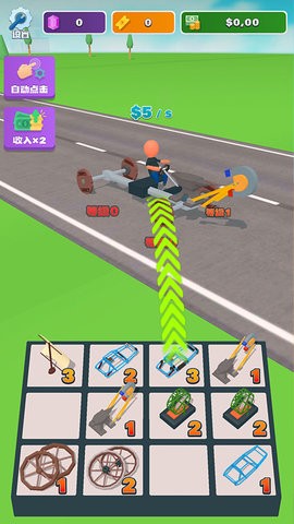 合成竞速之王截图2