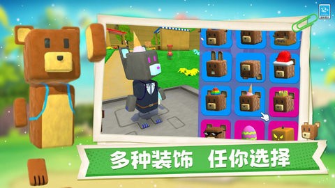 熊熊历险记截图3