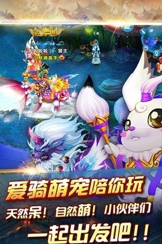 青云仙侠传截图1