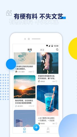 浪浪视频截图1
