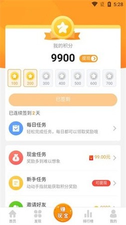 乐乐盒另类小游戏截图3