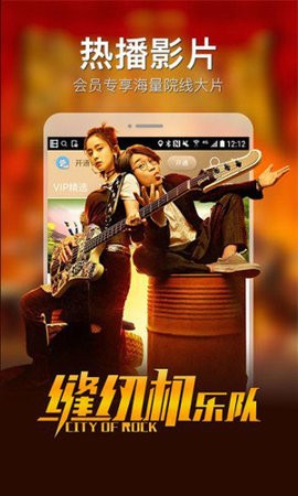 370看看截图3
