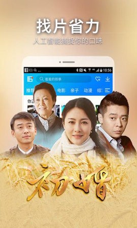 370看看截图2