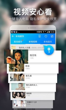 370看看截图1