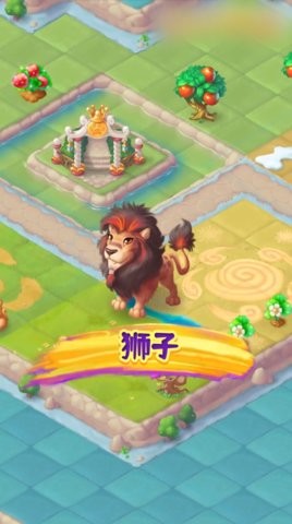 童话物语截图1