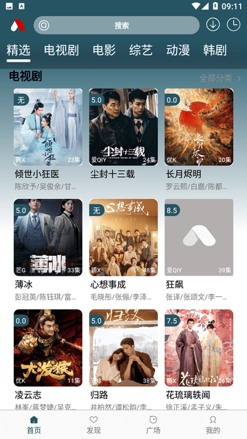 小红帽视频截图3