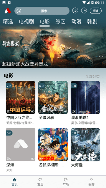 小红帽视频截图2