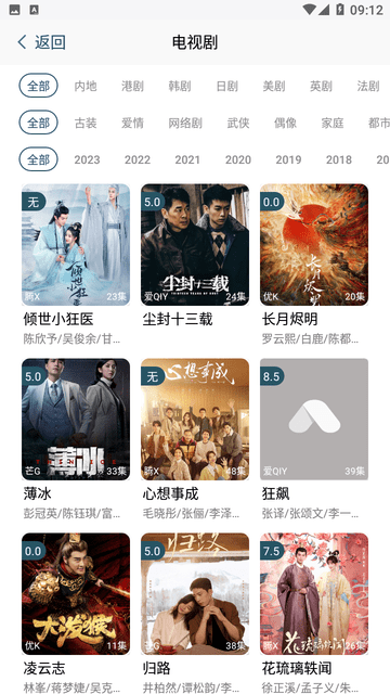小红帽视频截图1
