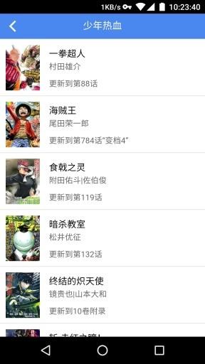 漫画簿截图3