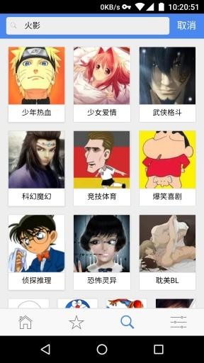 漫画簿截图1