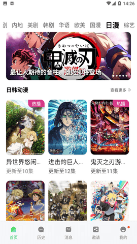 银杏视频截图1