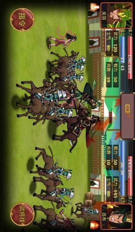 无敌武将截图2