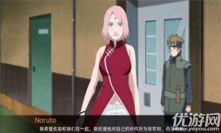 佐良娜的崛起截图1