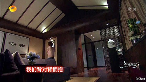 风云tv截图2