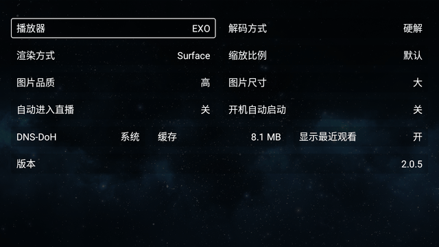 全聚合影视截图2