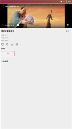 天狼网影视截图1