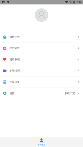 小米影视截图1