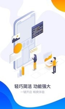979游戏中心截图2